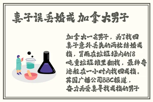 学校成绩差当公共坐便器