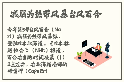 精产国品一二三产品麻豆