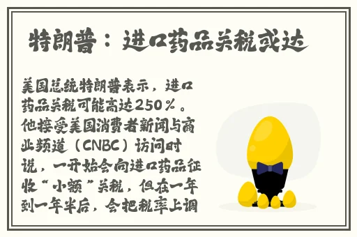 精美日产nv二线三线水蜜桃
