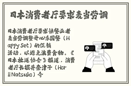 我女朋友母亲的朋友给她介绍对象